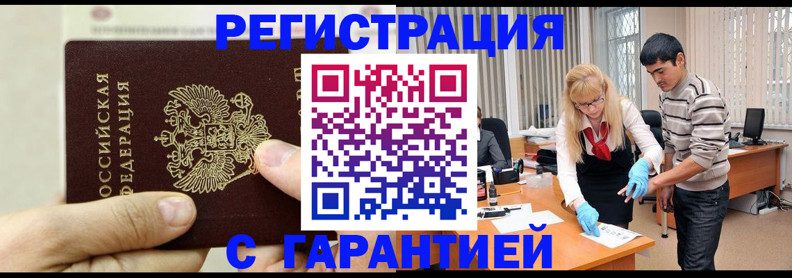 пропишу в квартире в Махачкале