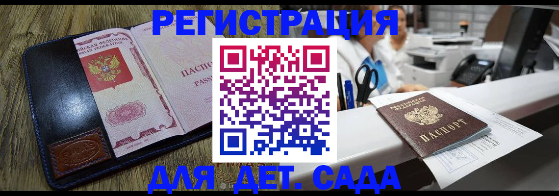 временная регистрация собственник в Махачкале